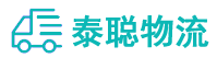 重庆到揭东区物流公司